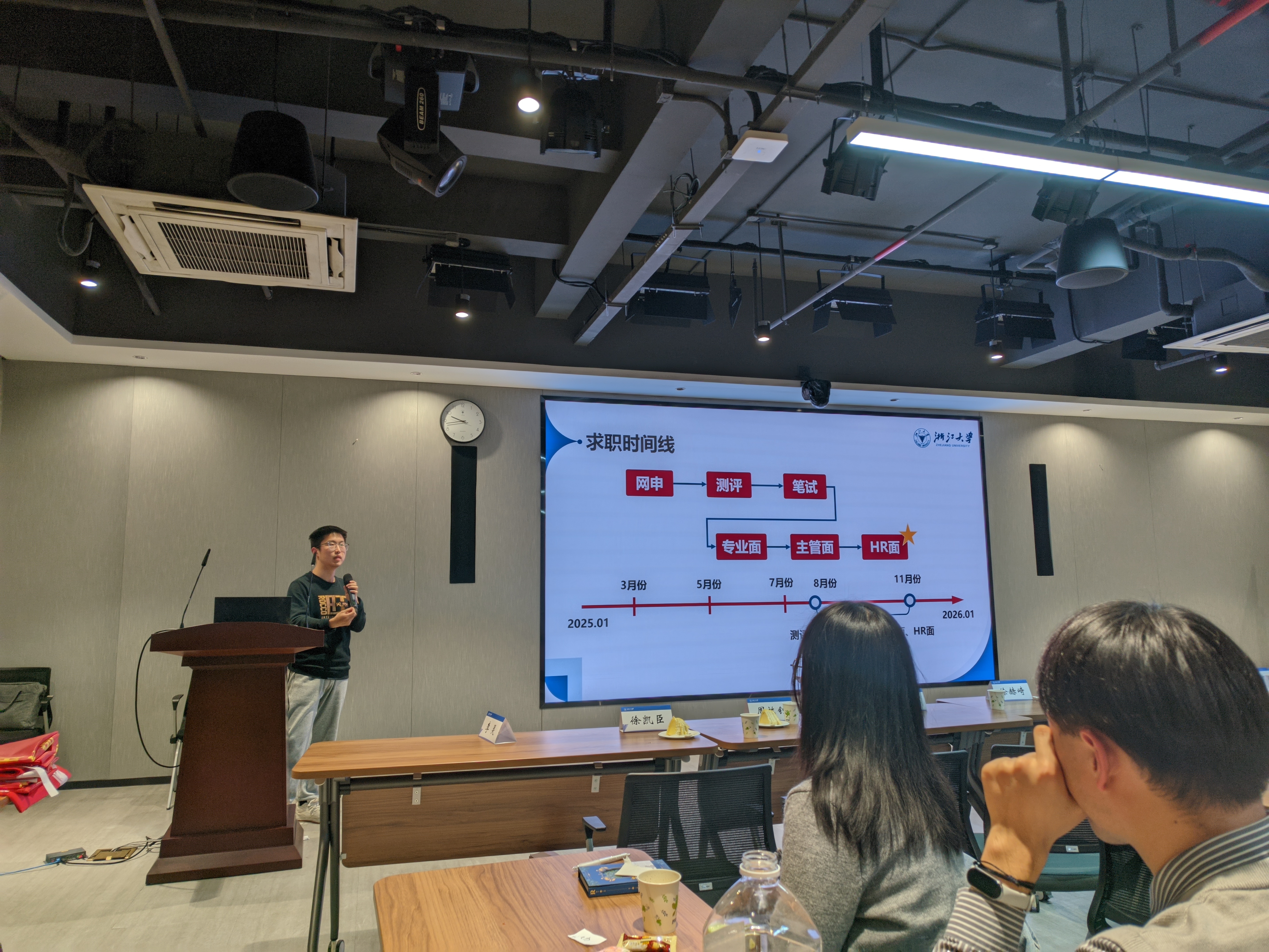 人们在看台上的人在房间里 中度可信度描述已自动生成