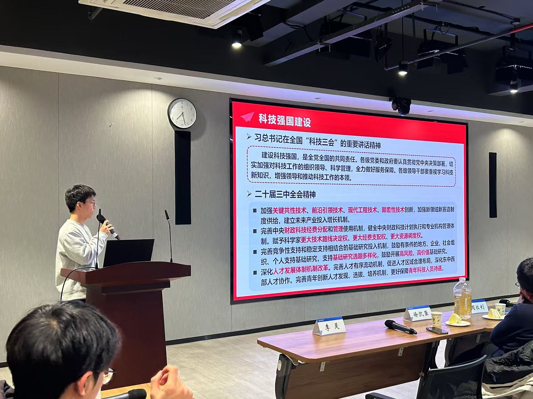 一群人在房间内玩体感游戏 描述已自动生成