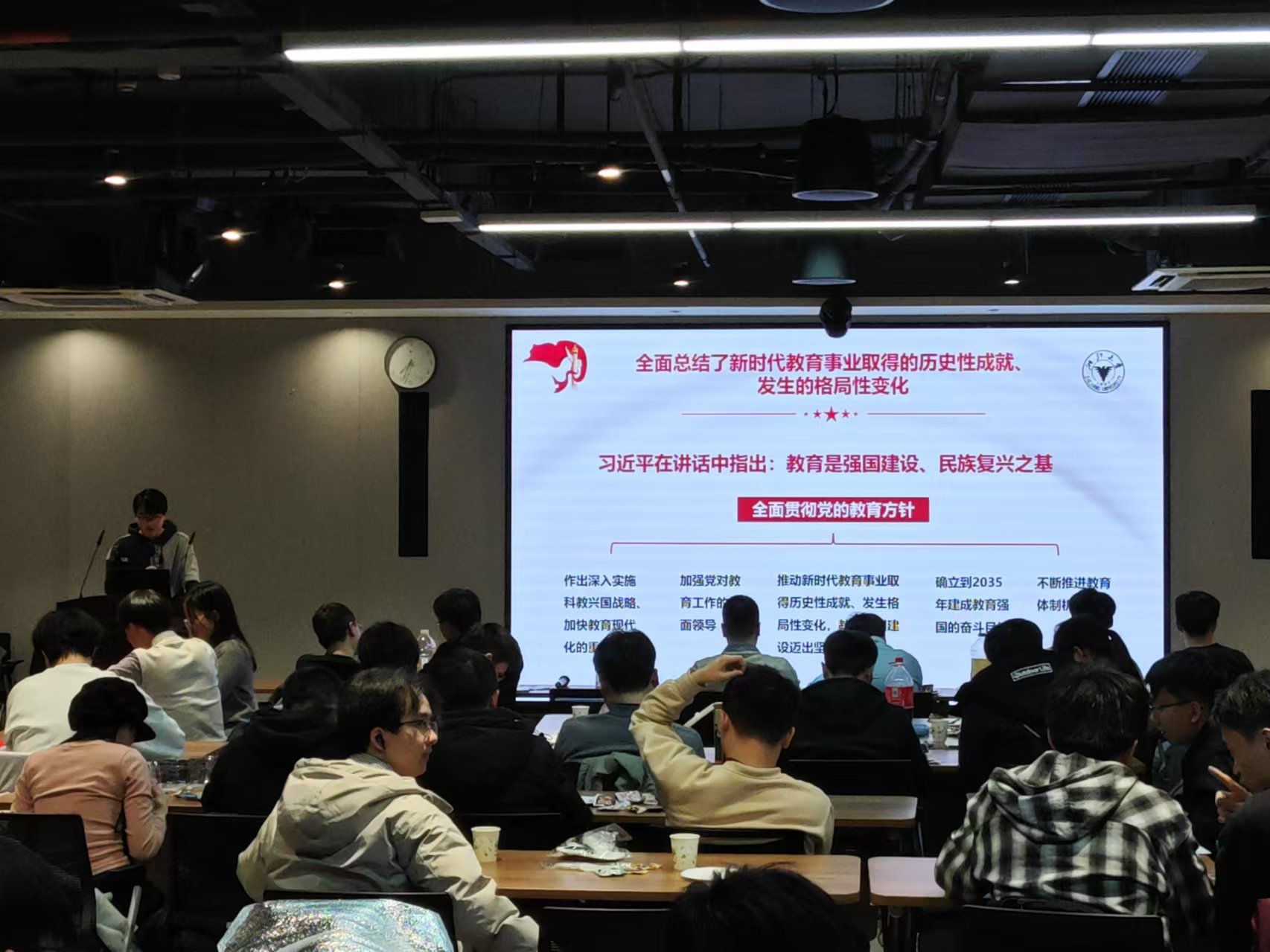 会议室里的人们  描述已自动生成