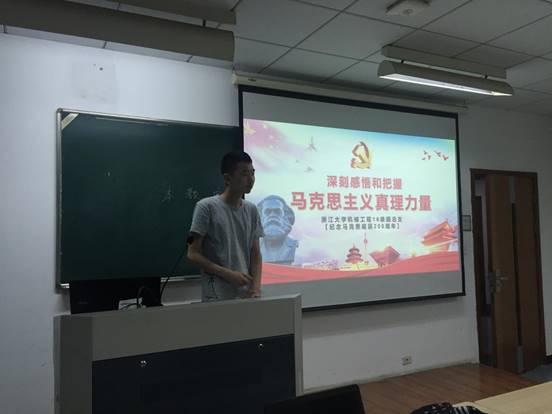图注：张晗潇同学为活动做简短报告