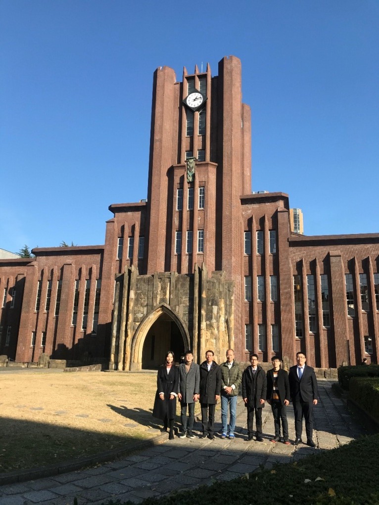 The University of Tokyo