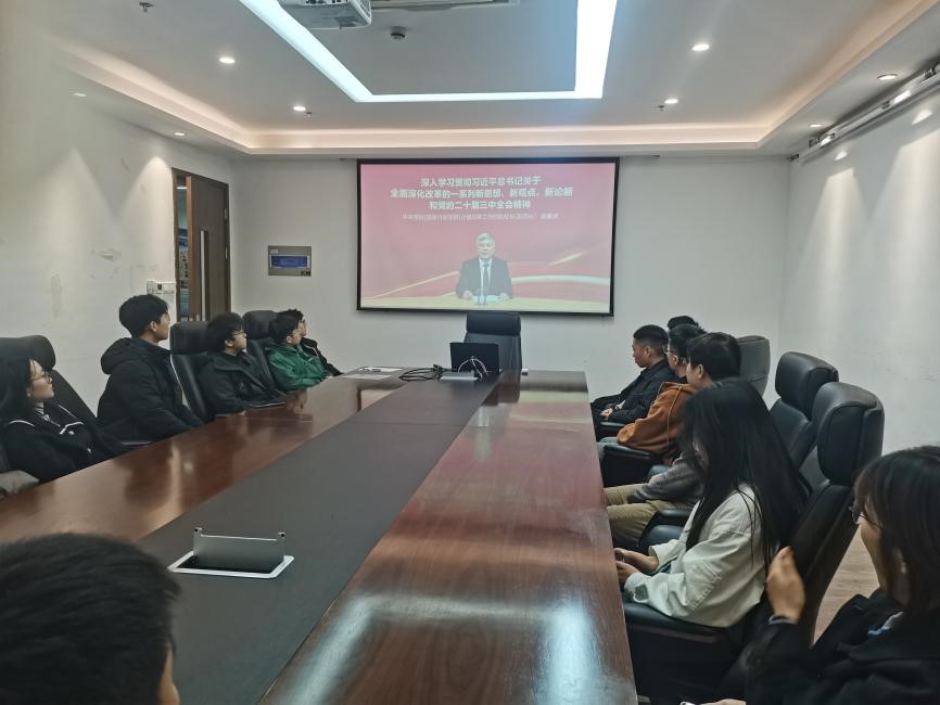 微信图片_20241128193905