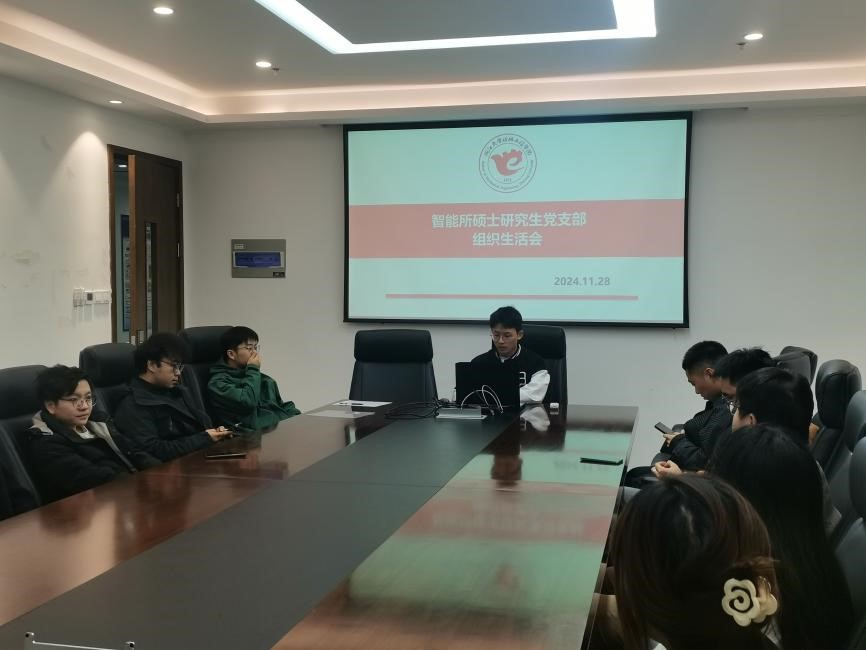 微信图片_20241128193835