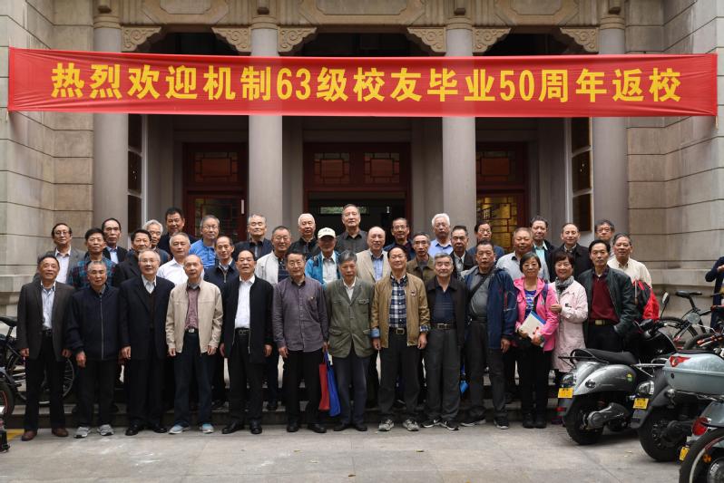 校友合影