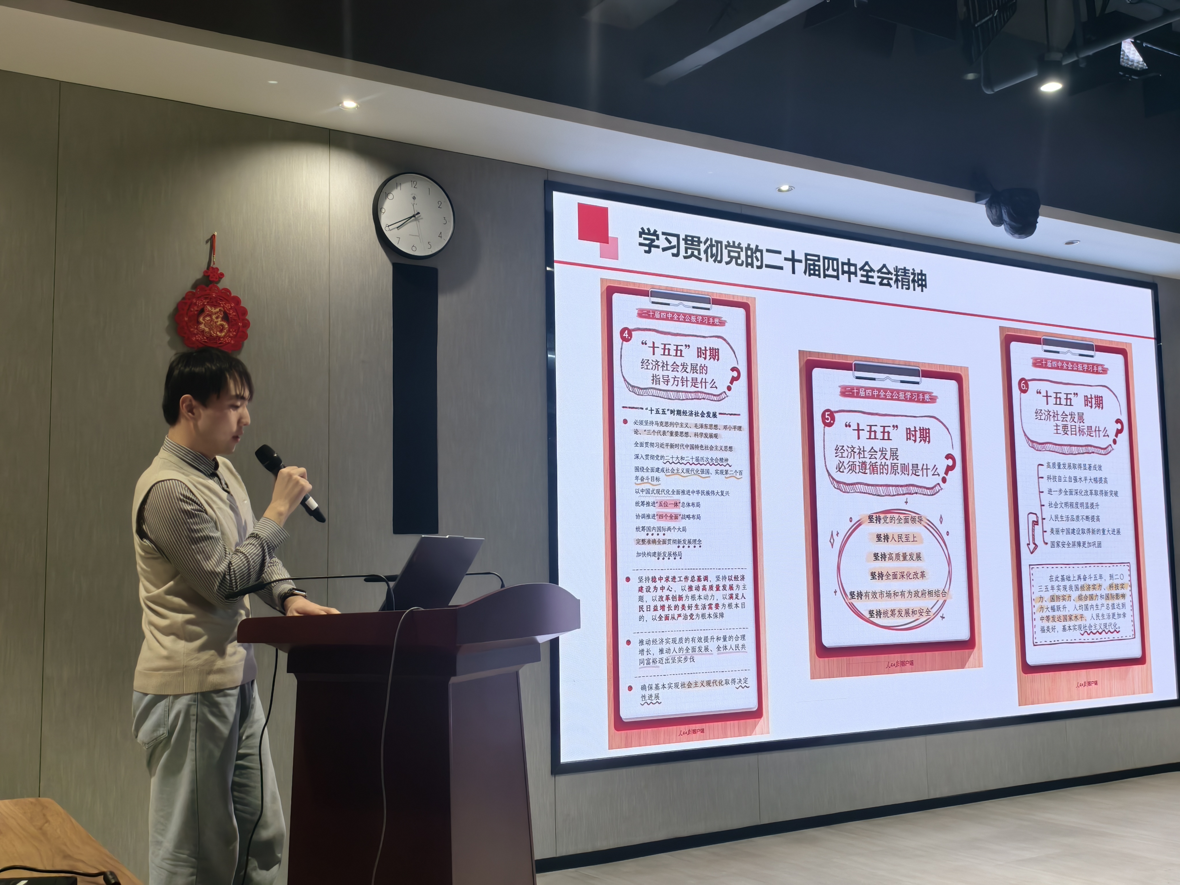 图片包含 白板  AI 生成的内容可能不正确。