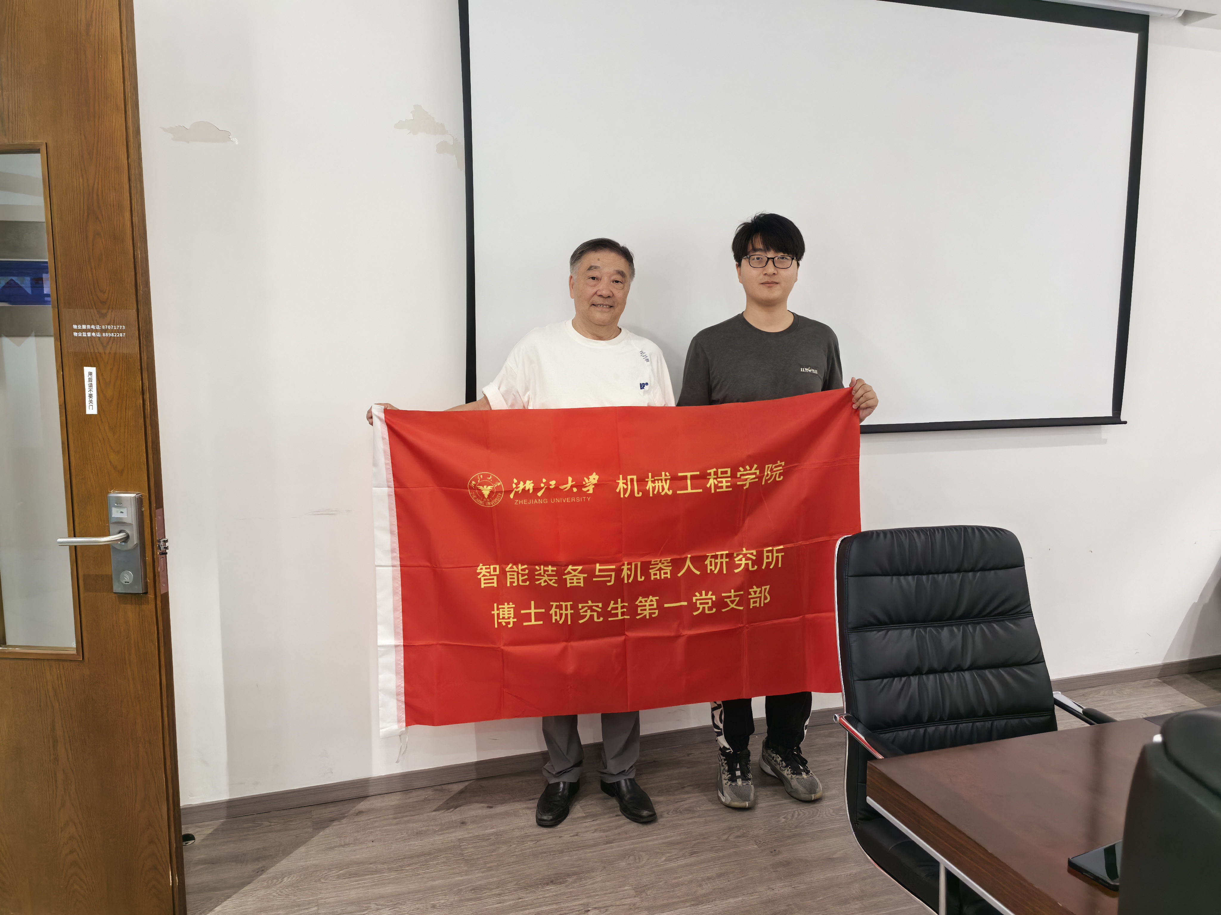 微信图片_20250625174524